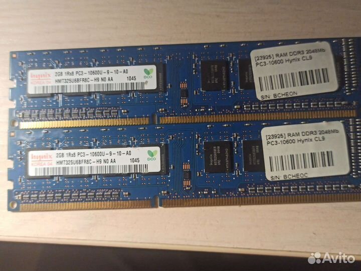 Оперативная память ddr3 4 gb 1866