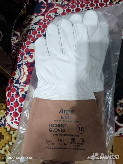 Спецодежда