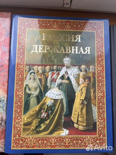 Коллекционная книга