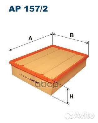 Фильтр воздушный VW Transporter IV 1.9-2.8/D/TD