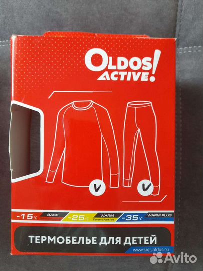 Термобельё детское oldos active