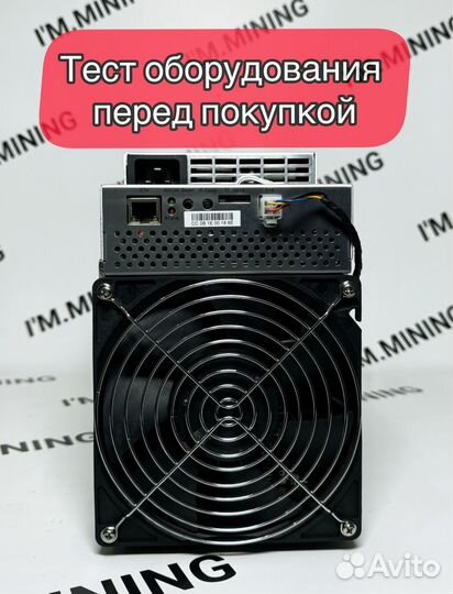 Whatsminer M30S++ 106Th