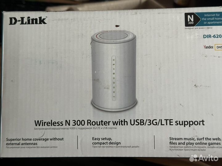 Роутер D-Link Dir-620A LTE