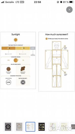 Information is beautiful David McCandles