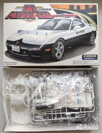 Mazda RX-7 Patrol Car