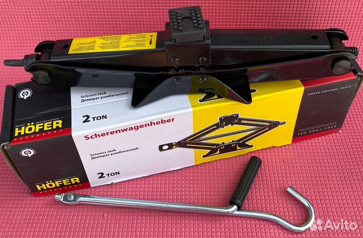 Дмкрат ромбический 2т