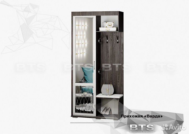 Прихожая Варда