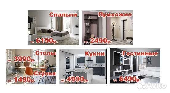 Мебельный магазин под ключ