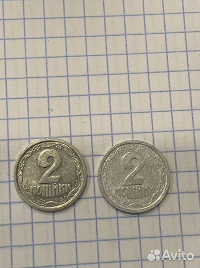 2 копiйки 1993г украина