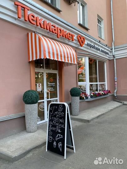 Продавец-кассир в пекарню