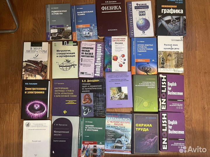 Учебные пособия по физике, мат анализу и др