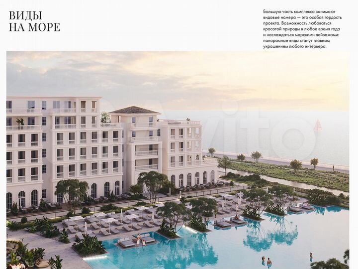 1-к. апартаменты, 33,2 м², 2/9 эт.