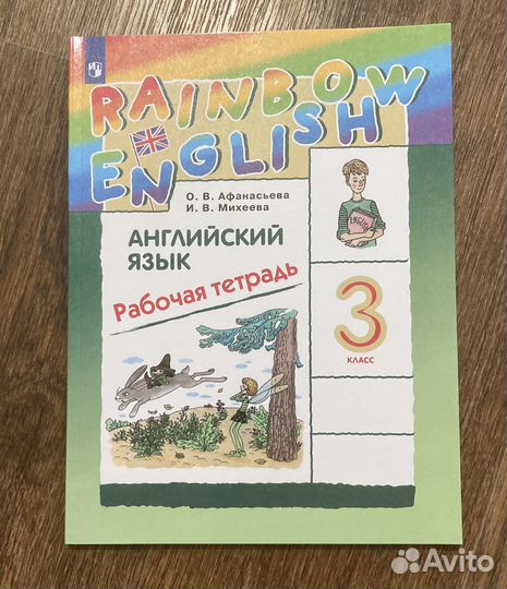 Рабочие тетради для 3 класса