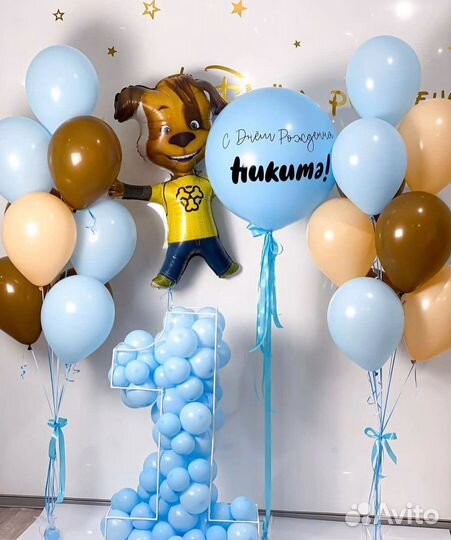 Доставка гелиевых шариков