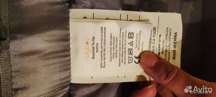 Люлька Lulyboo портативная