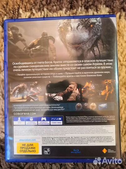 Игры для приставки. Детройт и Годвар