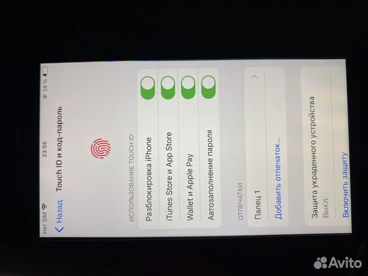 iPhone SE (2022), 64 ГБ