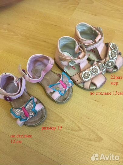 Детская обувь для девочек сандали