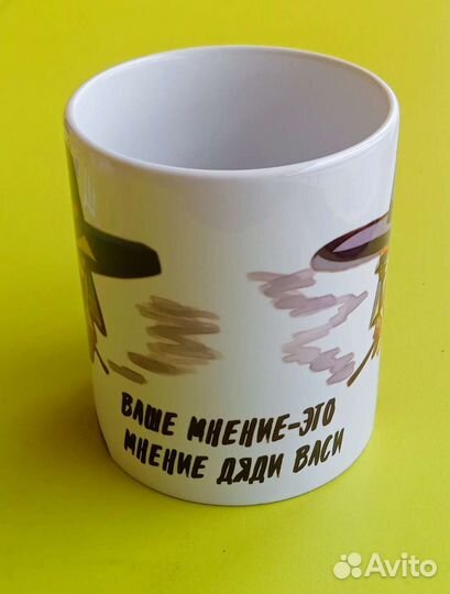 Кружка керамическая с картинкой