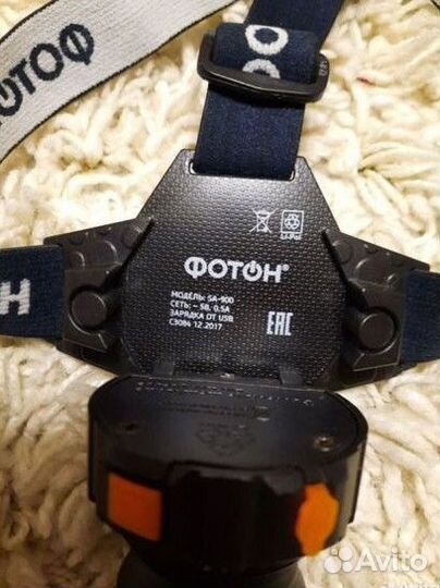 Налобный фонарь фотон sa-900