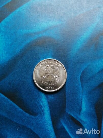 Монета 5 р. 2010 спмд