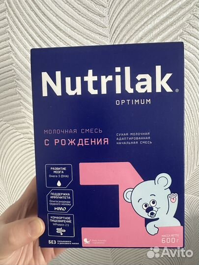 Смесь нутрилак 1