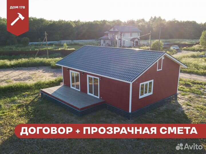 Каркасный дом для постоянного проживания 88 м