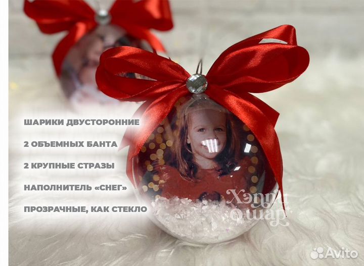 Елочная игрушка новогодняя