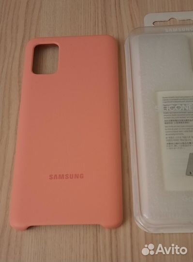 Чехол для самсунг галакси а 51