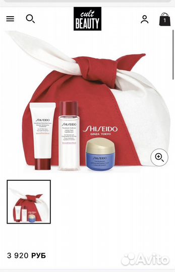 Shiseido набор