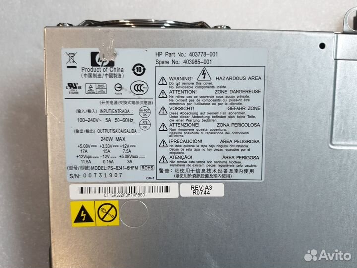 Блок питания 240w 403778-001 для HP б/у