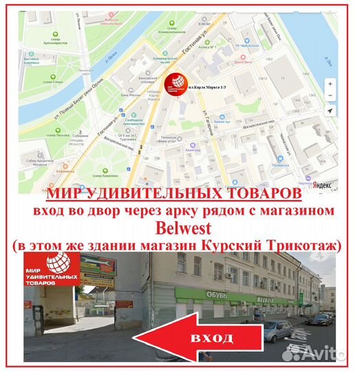 Брелок тетрис