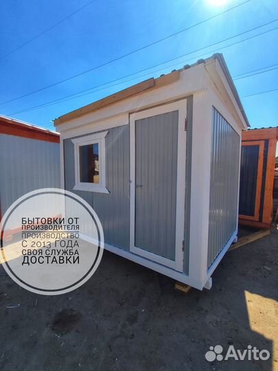 Бытовка 3x2.3м Новая