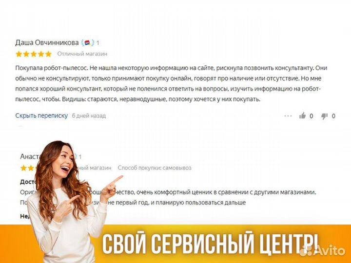 Колонки Creative Sound Blaster Katana V2 2.0