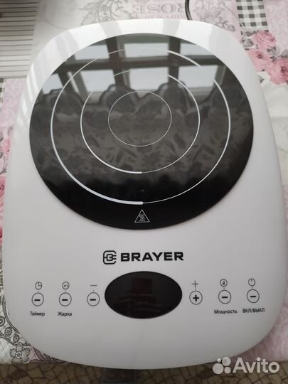 Индукционная плитка