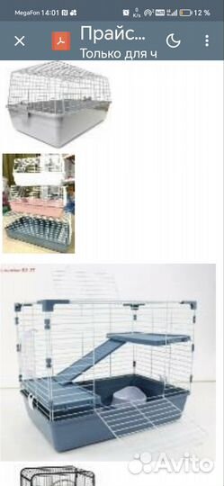 Клетки для кроликов, морских свинок шиншиллы