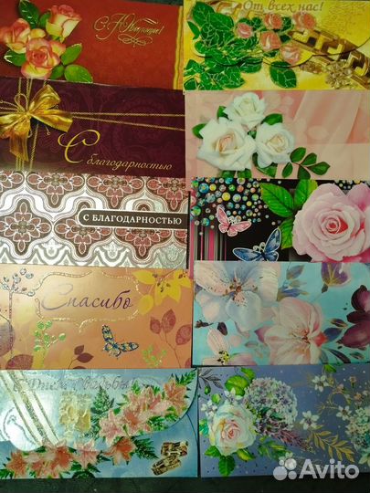 Подарочные конверты