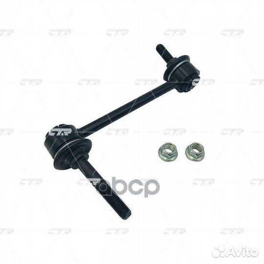 Стойка стабилизатора CL0778 CTR