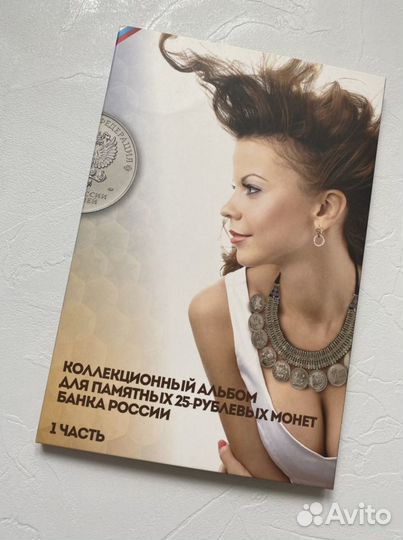 Альбомы для монет