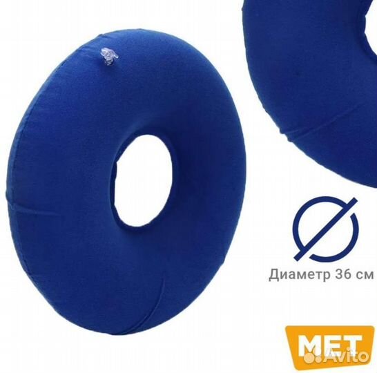 Противолежневые подушки