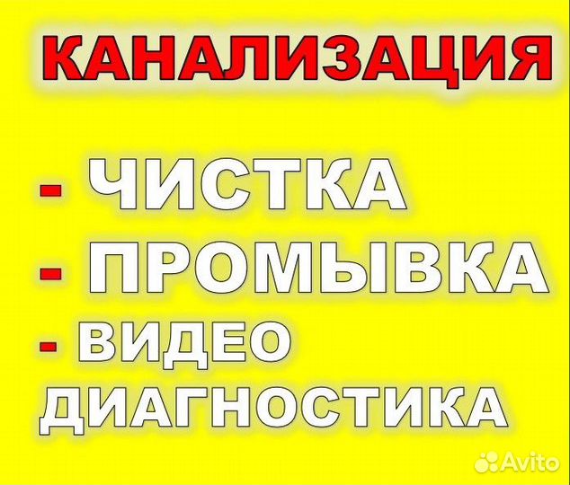 Чистка Промывка Ремонт Замена насосов скважин