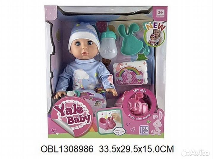 Пупс в коробке