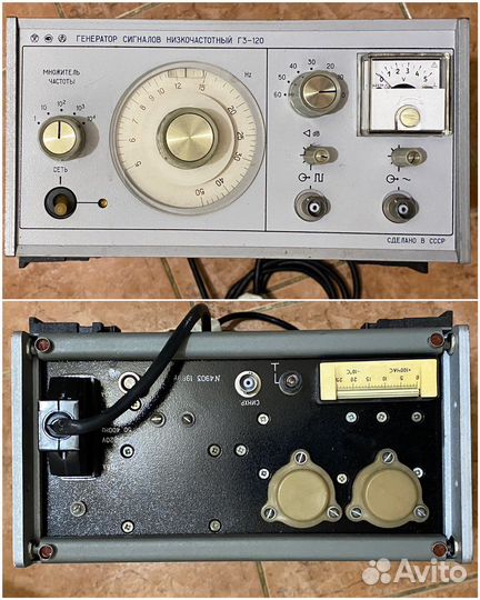 Генератор сигналов низкочастотный гз-120