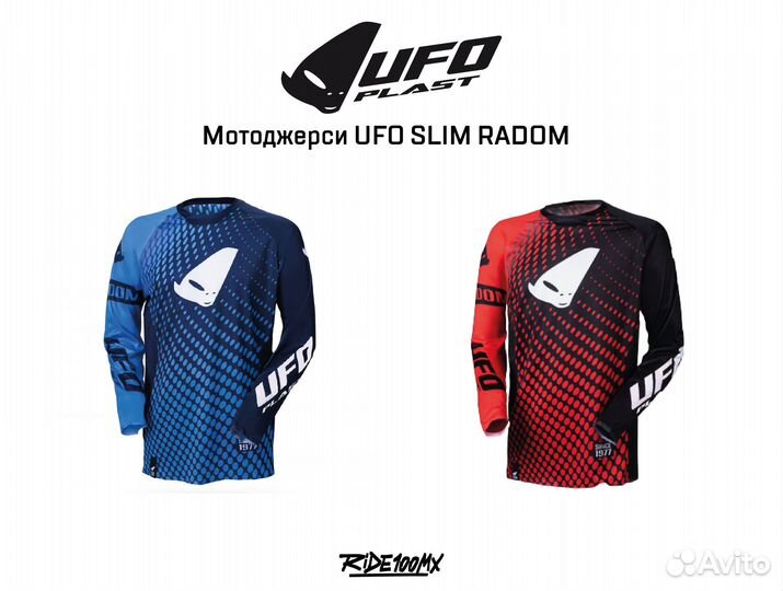 Мотоджерси UFO slim radom