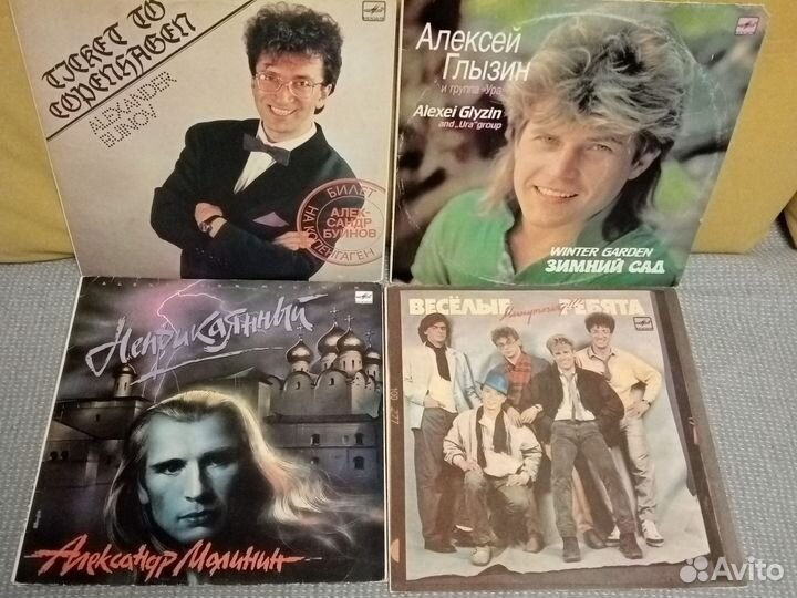 Грампластинки