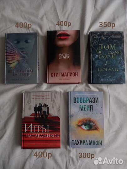 Книги новые