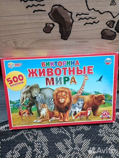 Детские настольные игры