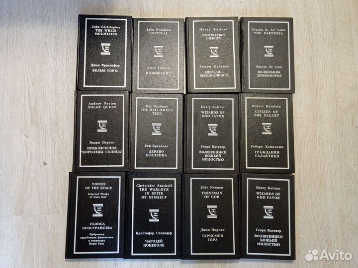 Зарубежная фантастика