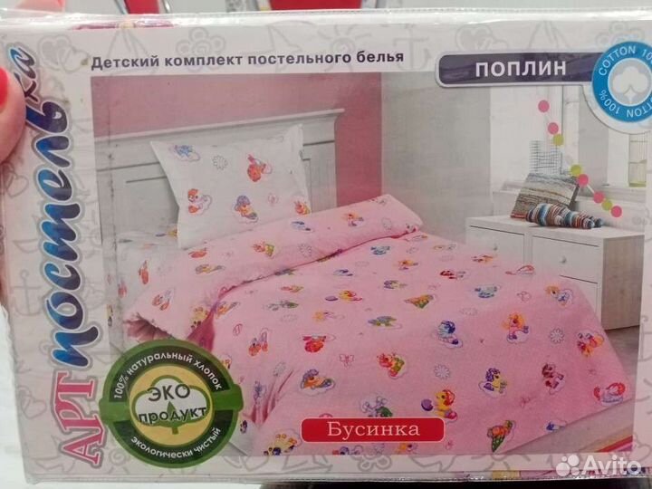 Детское постельное белье Артпостель