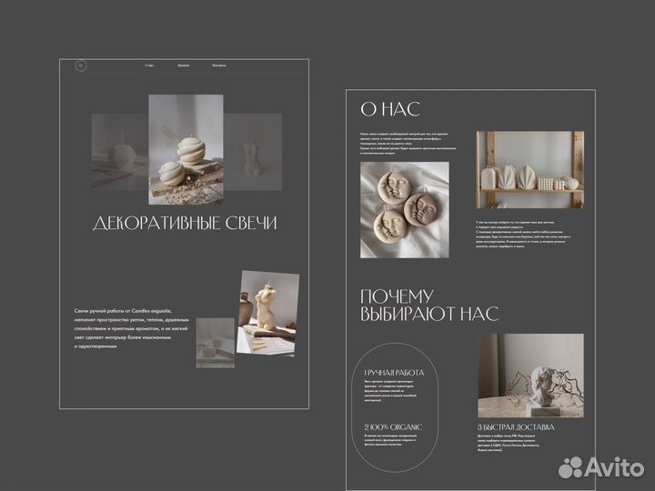 Сайт, веб-дизайнер, создание сайта под ключ